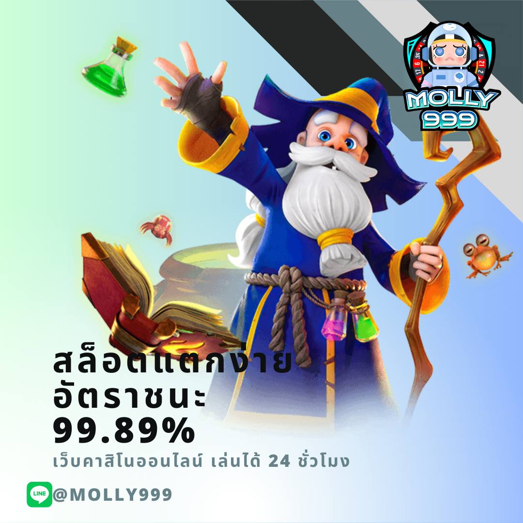mvp168 auto สมัครฟรี โบนัสระเบิด