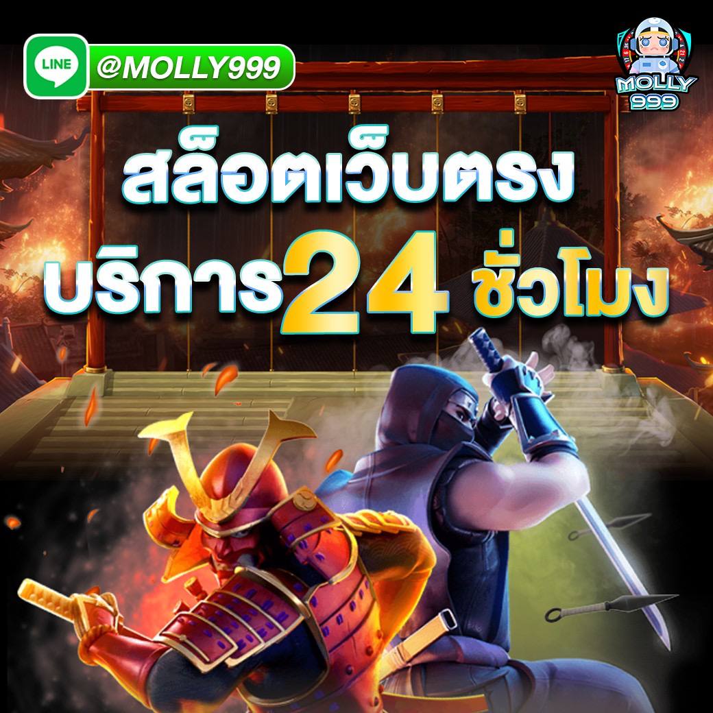 mvp168 auto สมัครสมาชิก รับโบนัสต้อนรับสุดพิเศษ
